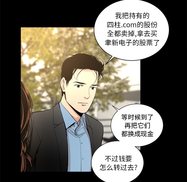 [韩国漫画] 今天有空吗？ 爱情,巨乳大奶#[83P]-17