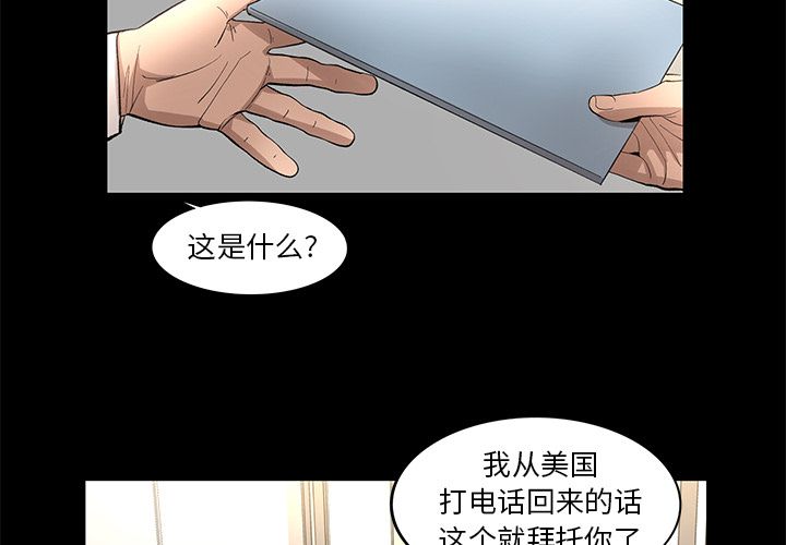 [韩国漫画] 今天有空吗？ 爱情,巨乳大奶#[83P]-2