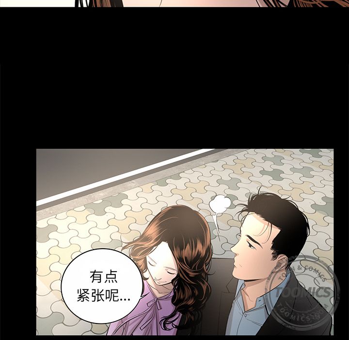 [韩国漫画] 今天有空吗？ 爱情,巨乳大奶#[83P]-20