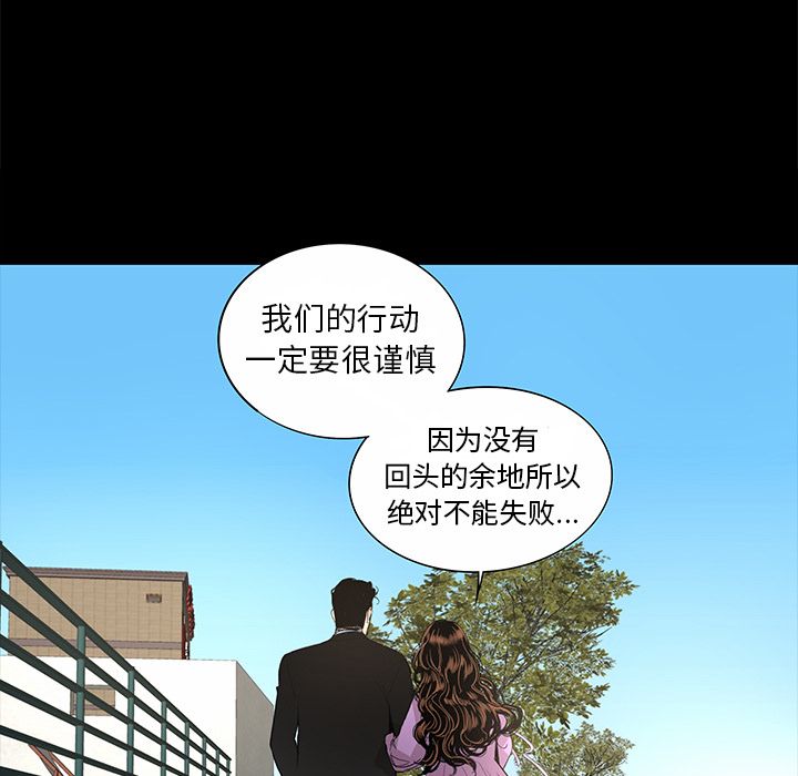 [韩国漫画] 今天有空吗？ 爱情,巨乳大奶#[83P]-21