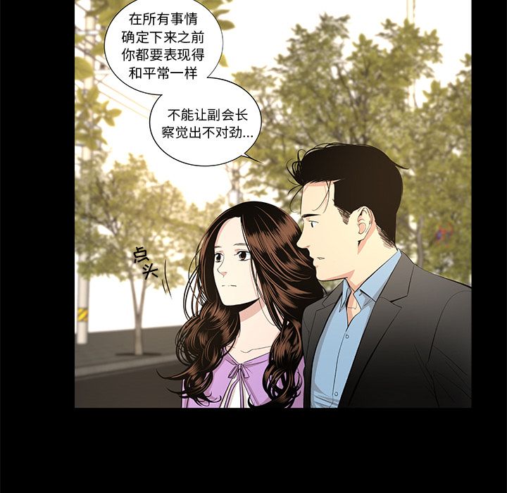 [韩国漫画] 今天有空吗？ 爱情,巨乳大奶#[83P]-23