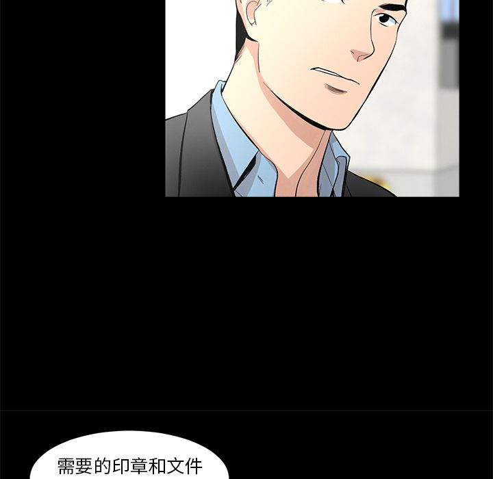 [韩国漫画] 今天有空吗？ 爱情,巨乳大奶#[83P]-27