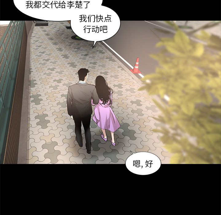 [韩国漫画] 今天有空吗？ 爱情,巨乳大奶#[83P]-28