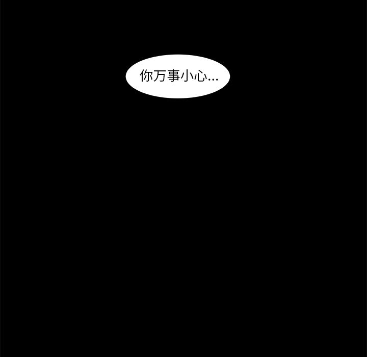 [韩国漫画] 今天有空吗？ 爱情,巨乳大奶#[83P]-29