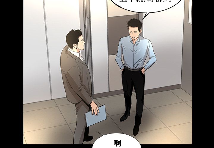 [韩国漫画] 今天有空吗？ 爱情,巨乳大奶#[83P]-3