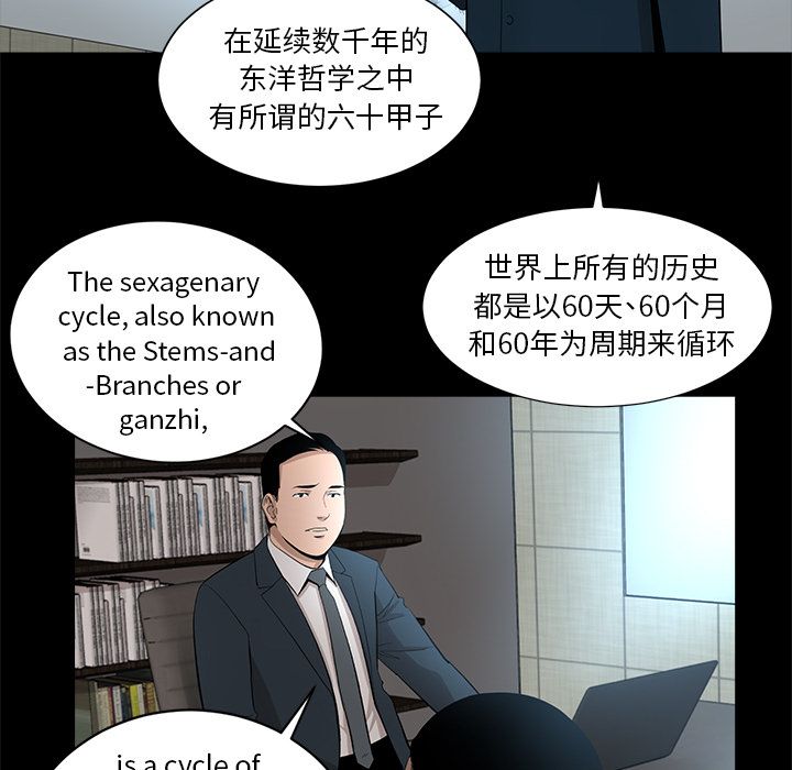 [韩国漫画] 今天有空吗？ 爱情,巨乳大奶#[83P]-43