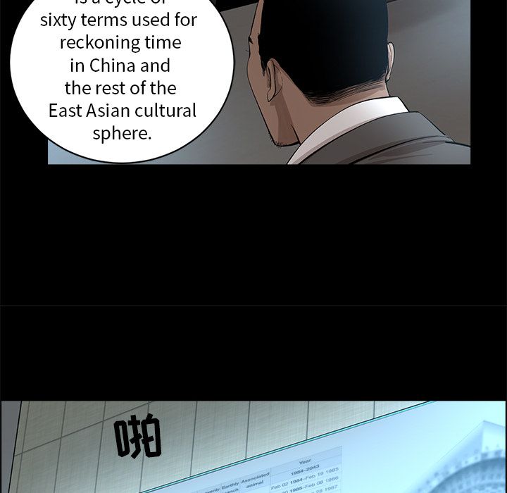 [韩国漫画] 今天有空吗？ 爱情,巨乳大奶#[83P]-44