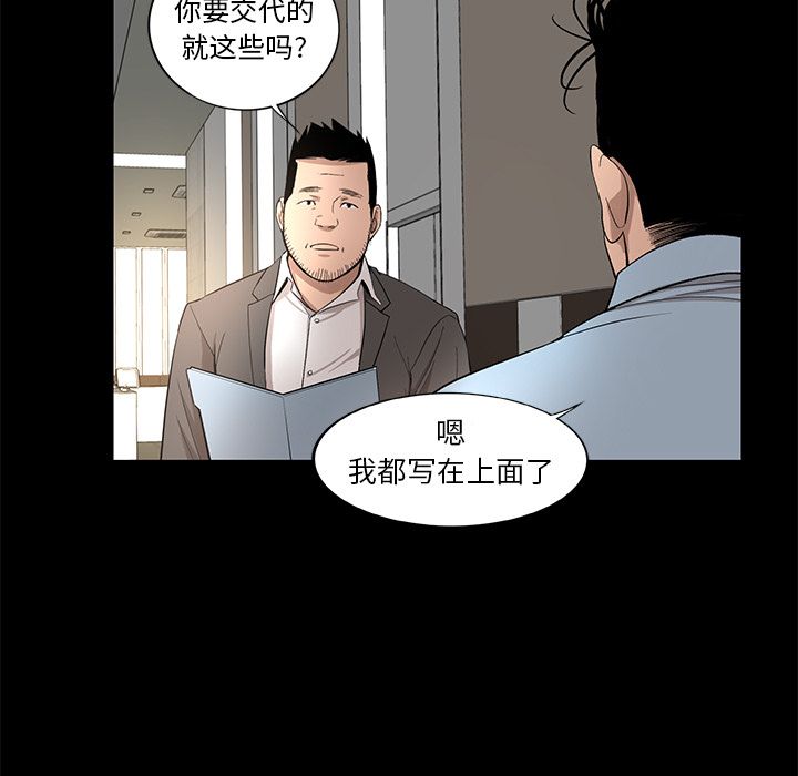 [韩国漫画] 今天有空吗？ 爱情,巨乳大奶#[83P]-5
