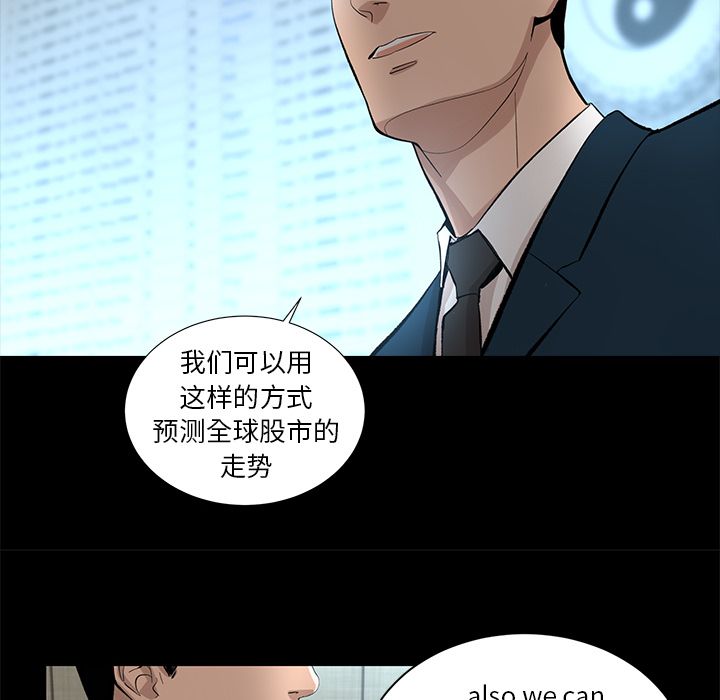 [韩国漫画] 今天有空吗？ 爱情,巨乳大奶#[83P]-55