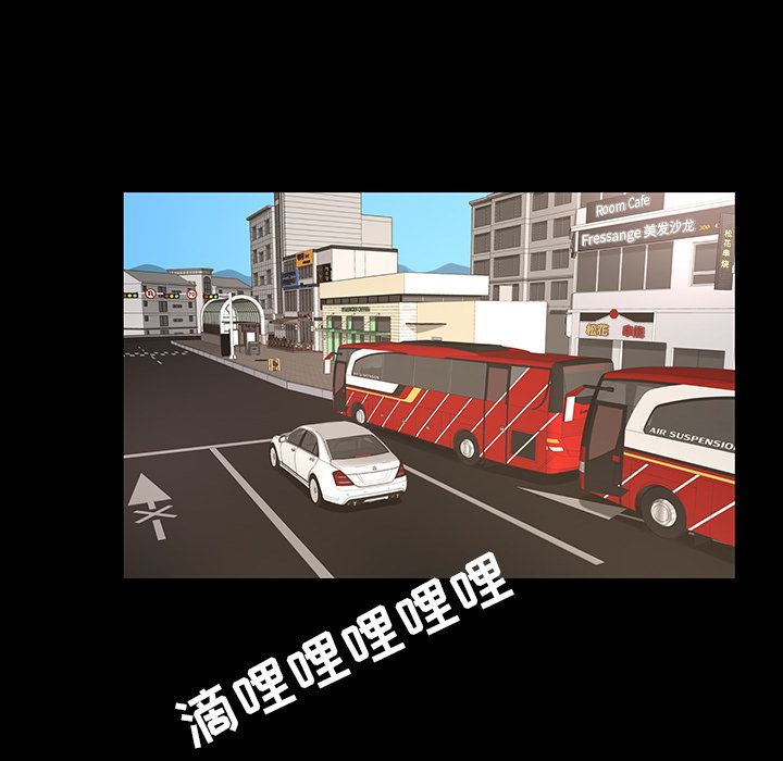 [韩国漫画] 今天有空吗？ 爱情,巨乳大奶#[83P]-64