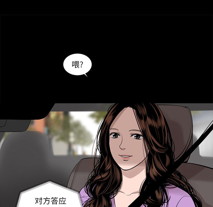 [韩国漫画] 今天有空吗？ 爱情,巨乳大奶#[83P]-66