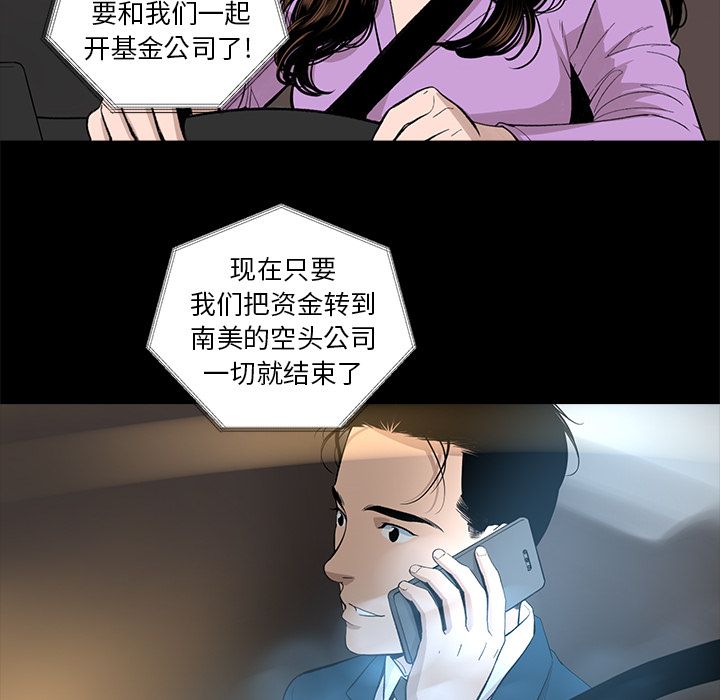 [韩国漫画] 今天有空吗？ 爱情,巨乳大奶#[83P]-67