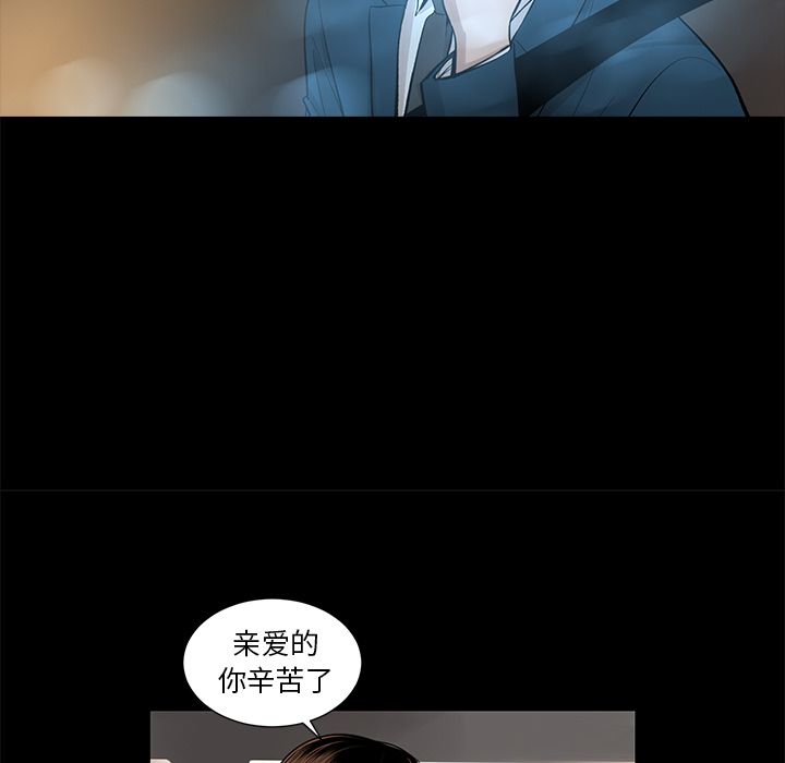 [韩国漫画] 今天有空吗？ 爱情,巨乳大奶#[83P]-68