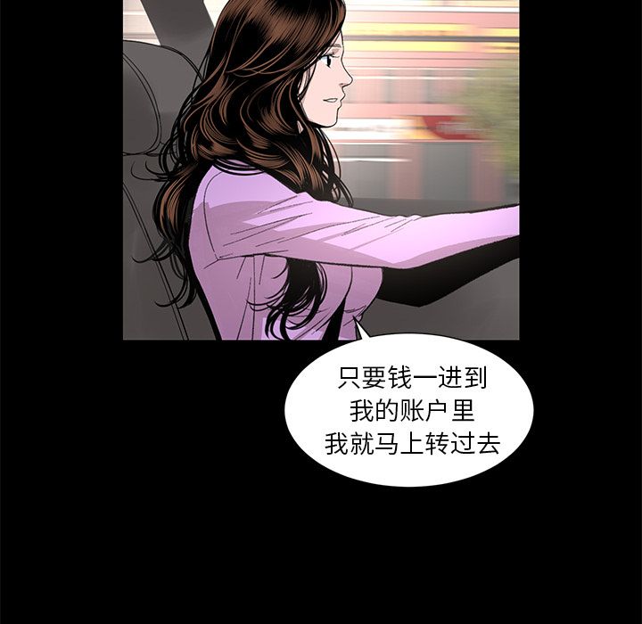 [韩国漫画] 今天有空吗？ 爱情,巨乳大奶#[83P]-69