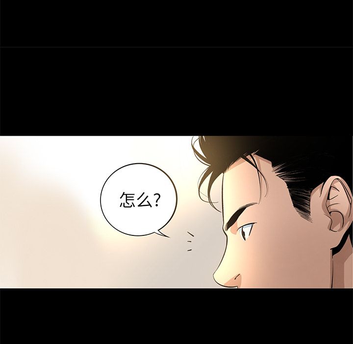 [韩国漫画] 今天有空吗？ 爱情,巨乳大奶#[83P]-7