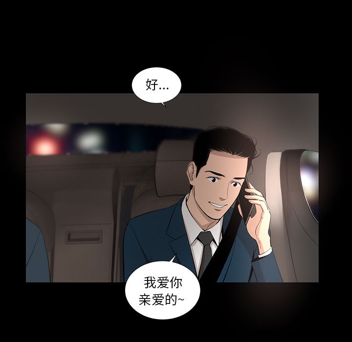 [韩国漫画] 今天有空吗？ 爱情,巨乳大奶#[83P]-71