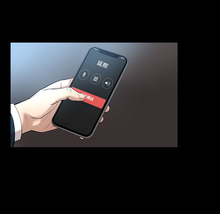 [韩国漫画] 今天有空吗？ 爱情,巨乳大奶#[83P]-72