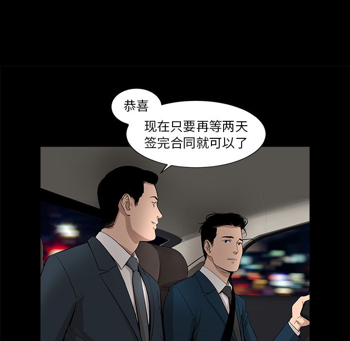 [韩国漫画] 今天有空吗？ 爱情,巨乳大奶#[83P]-73