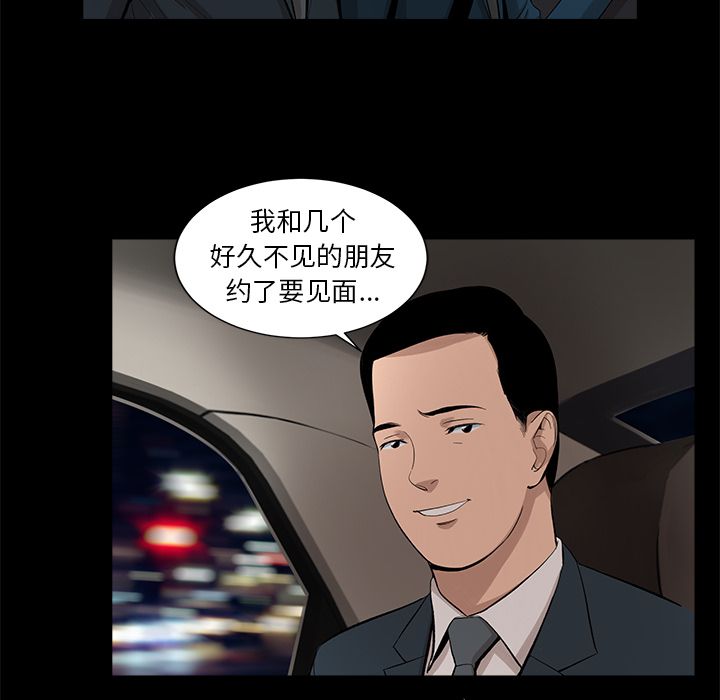 [韩国漫画] 今天有空吗？ 爱情,巨乳大奶#[83P]-74