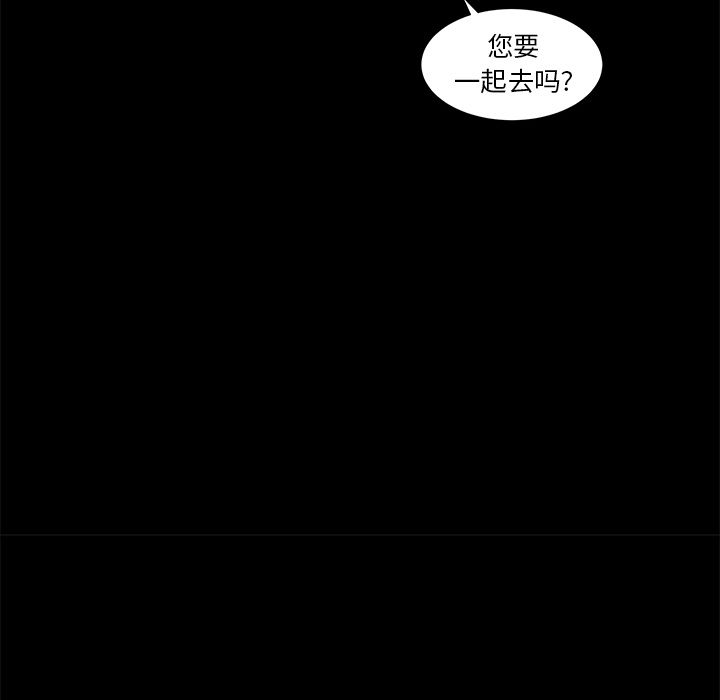[韩国漫画] 今天有空吗？ 爱情,巨乳大奶#[83P]-75
