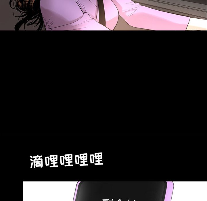 [韩国漫画] 今天有空吗？ 爱情,巨乳大奶#[83P]-80