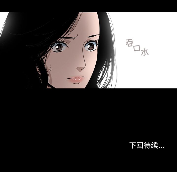 [韩国漫画] 今天有空吗？ 爱情,巨乳大奶#[83P]-82
