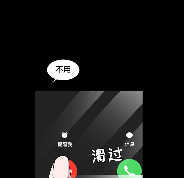[韩国漫画] 今天有空吗？ 爱情,巨乳大奶#[97P]-14