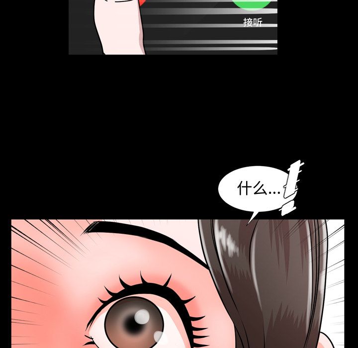 [韩国漫画] 今天有空吗？ 爱情,巨乳大奶#[97P]-15
