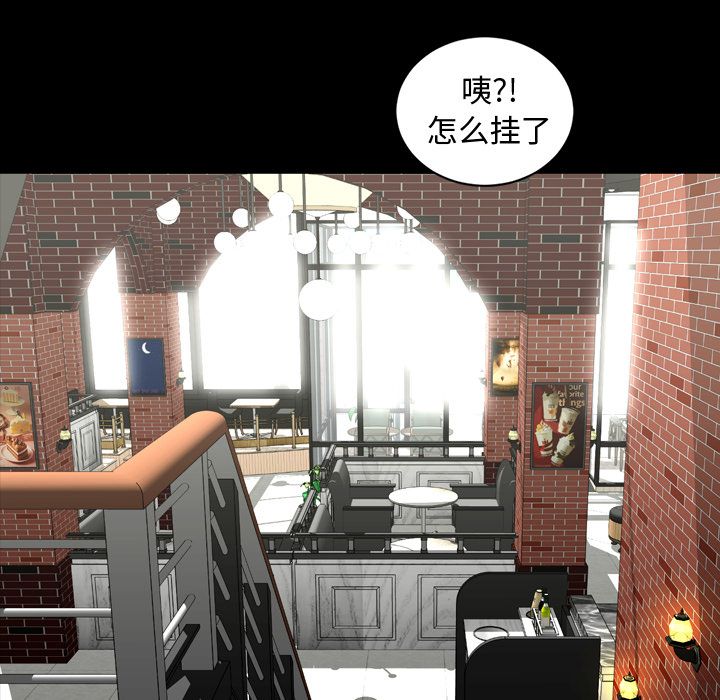 [韩国漫画] 今天有空吗？ 爱情,巨乳大奶#[97P]-19