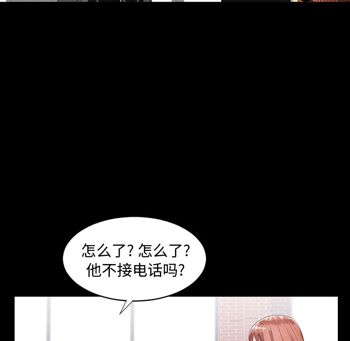 [韩国漫画] 今天有空吗？ 爱情,巨乳大奶#[97P]-20