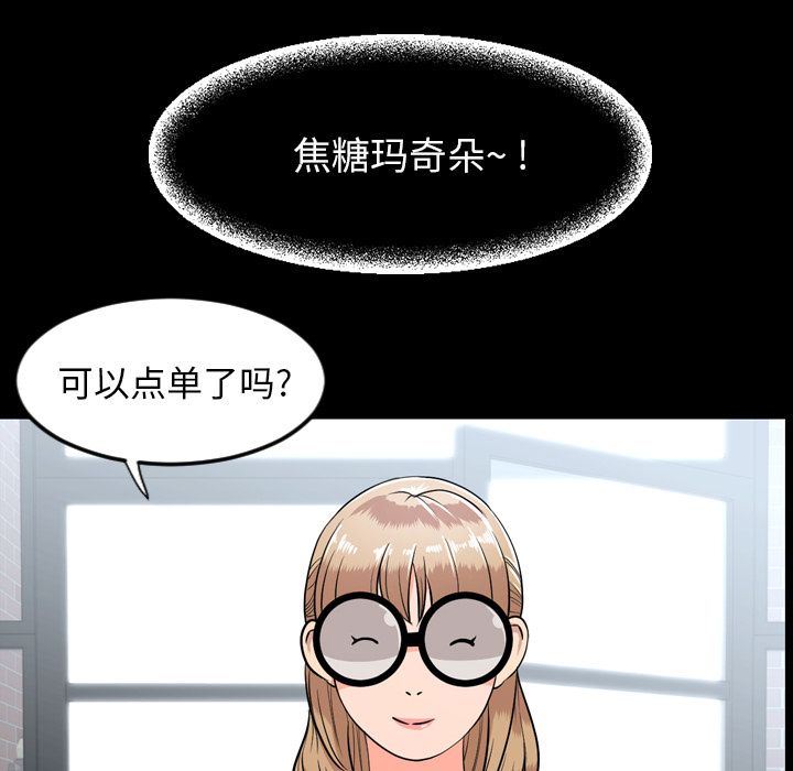 [韩国漫画] 今天有空吗？ 爱情,巨乳大奶#[97P]-25