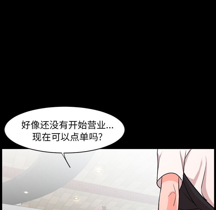 [韩国漫画] 今天有空吗？ 爱情,巨乳大奶#[97P]-27
