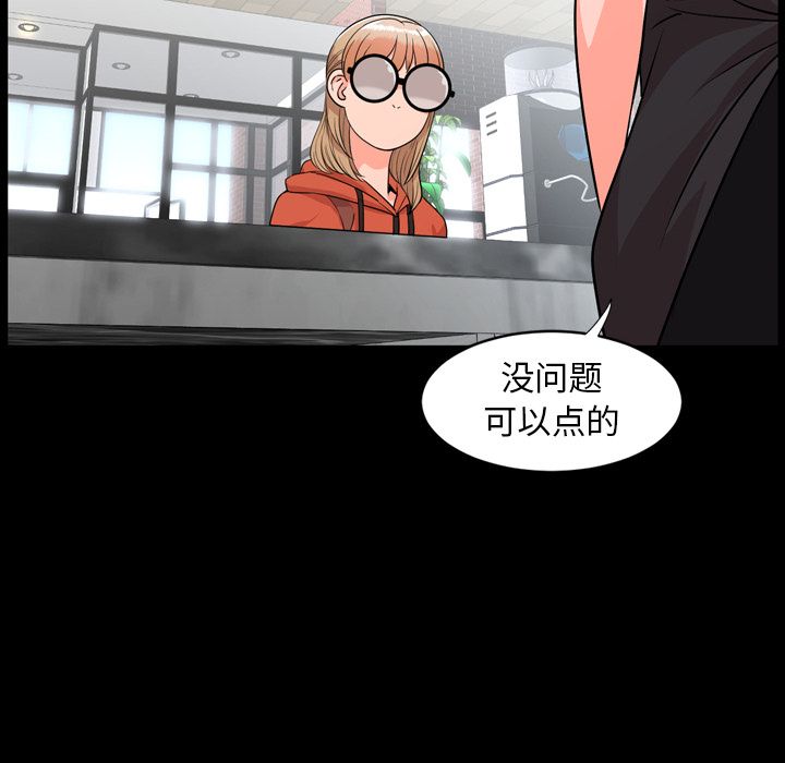 [韩国漫画] 今天有空吗？ 爱情,巨乳大奶#[97P]-28
