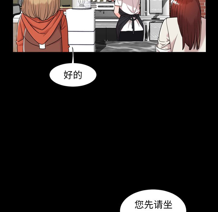 [韩国漫画] 今天有空吗？ 爱情,巨乳大奶#[97P]-33