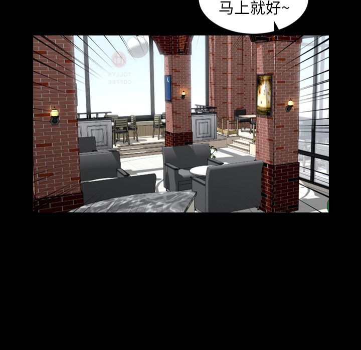 [韩国漫画] 今天有空吗？ 爱情,巨乳大奶#[97P]-34