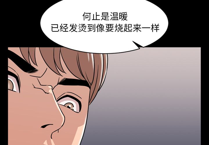 [韩国漫画] 今天有空吗？ 爱情,巨乳大奶#[97P]-4