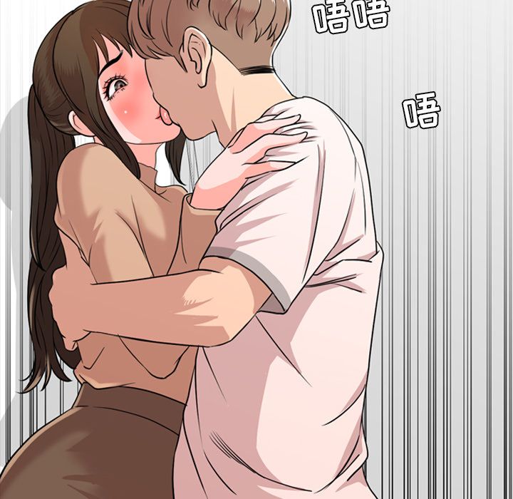[韩国漫画] 今天有空吗？ 爱情,巨乳大奶#[97P]-49