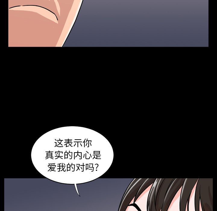 [韩国漫画] 今天有空吗？ 爱情,巨乳大奶#[97P]-5