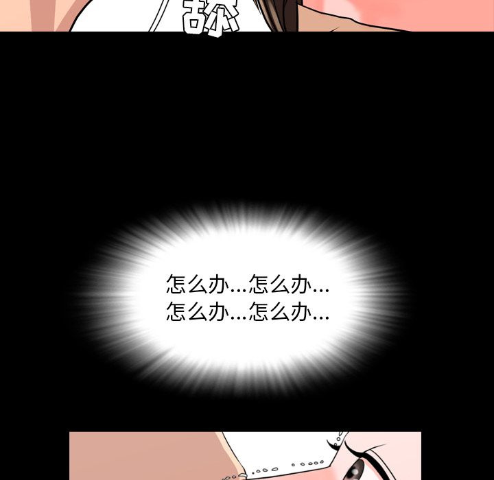 [韩国漫画] 今天有空吗？ 爱情,巨乳大奶#[97P]-56