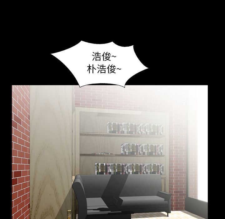 [韩国漫画] 今天有空吗？ 爱情,巨乳大奶#[97P]-58