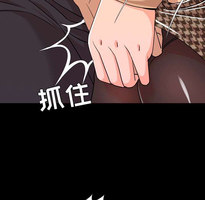 [韩国漫画] 今天有空吗？ 爱情,巨乳大奶#[97P]-67
