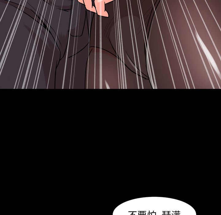 [韩国漫画] 今天有空吗？ 爱情,巨乳大奶#[97P]-69