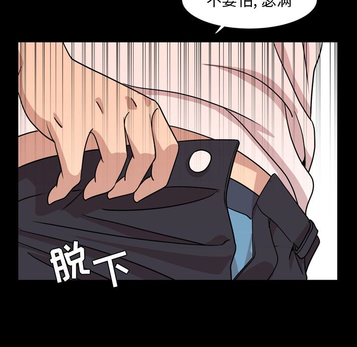 [韩国漫画] 今天有空吗？ 爱情,巨乳大奶#[97P]-70