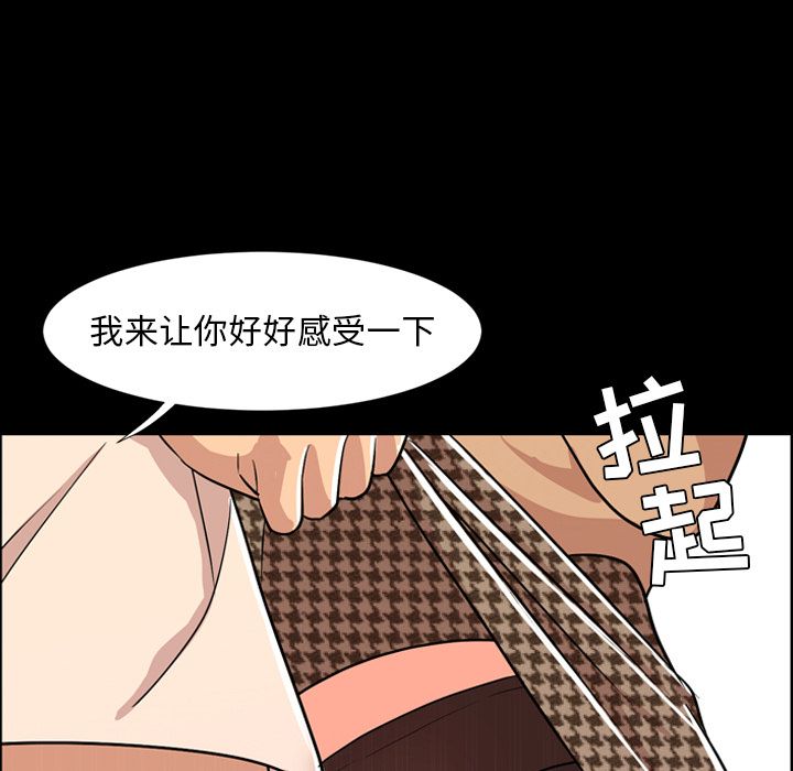 [韩国漫画] 今天有空吗？ 爱情,巨乳大奶#[97P]-79
