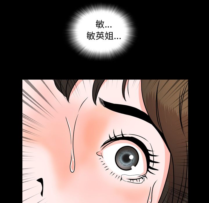 [韩国漫画] 今天有空吗？ 爱情,巨乳大奶#[97P]-93