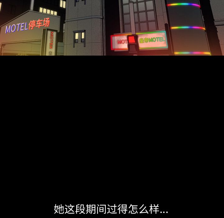 [韩国漫画] 今天有空吗？ 爱情,巨乳大奶#[92P]-1