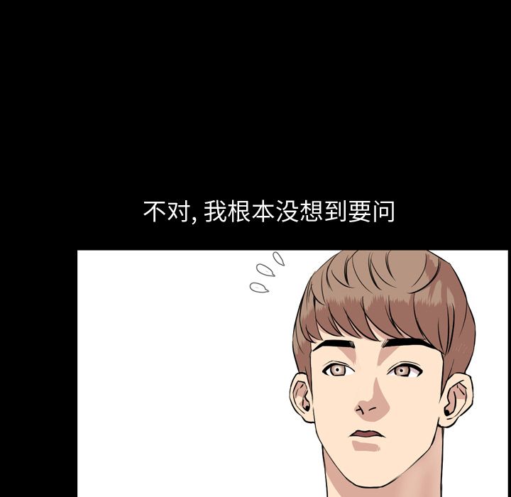 [韩国漫画] 今天有空吗？ 爱情,巨乳大奶#[92P]-11