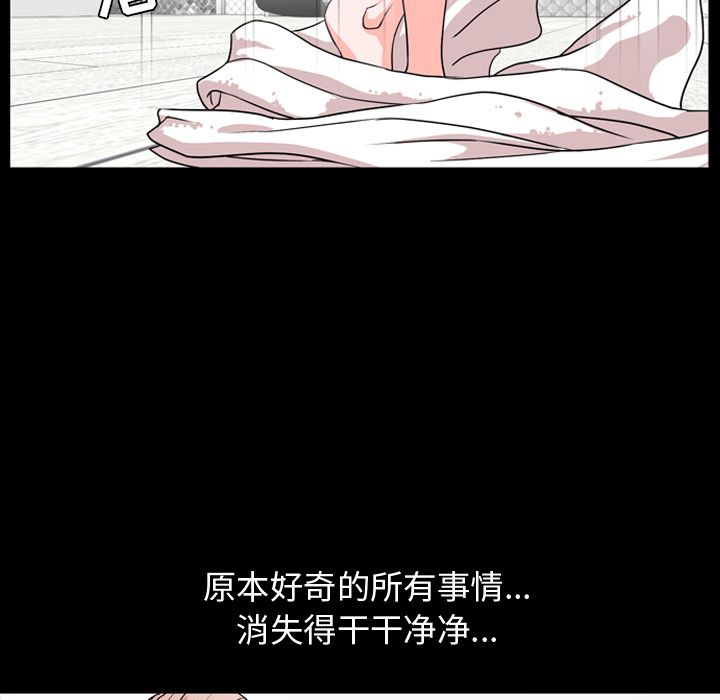 [韩国漫画] 今天有空吗？ 爱情,巨乳大奶#[92P]-15