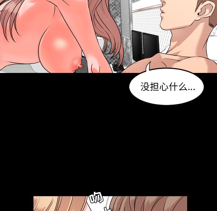 [韩国漫画] 今天有空吗？ 爱情,巨乳大奶#[92P]-18