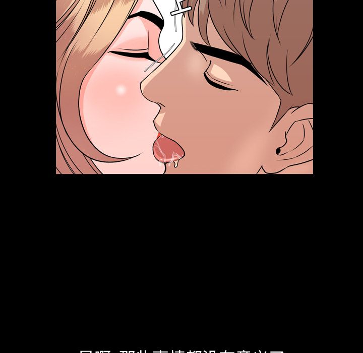 [韩国漫画] 今天有空吗？ 爱情,巨乳大奶#[92P]-19